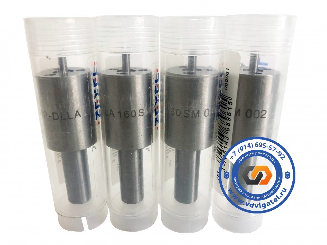 Распылитель RG8 DLLA160SM153