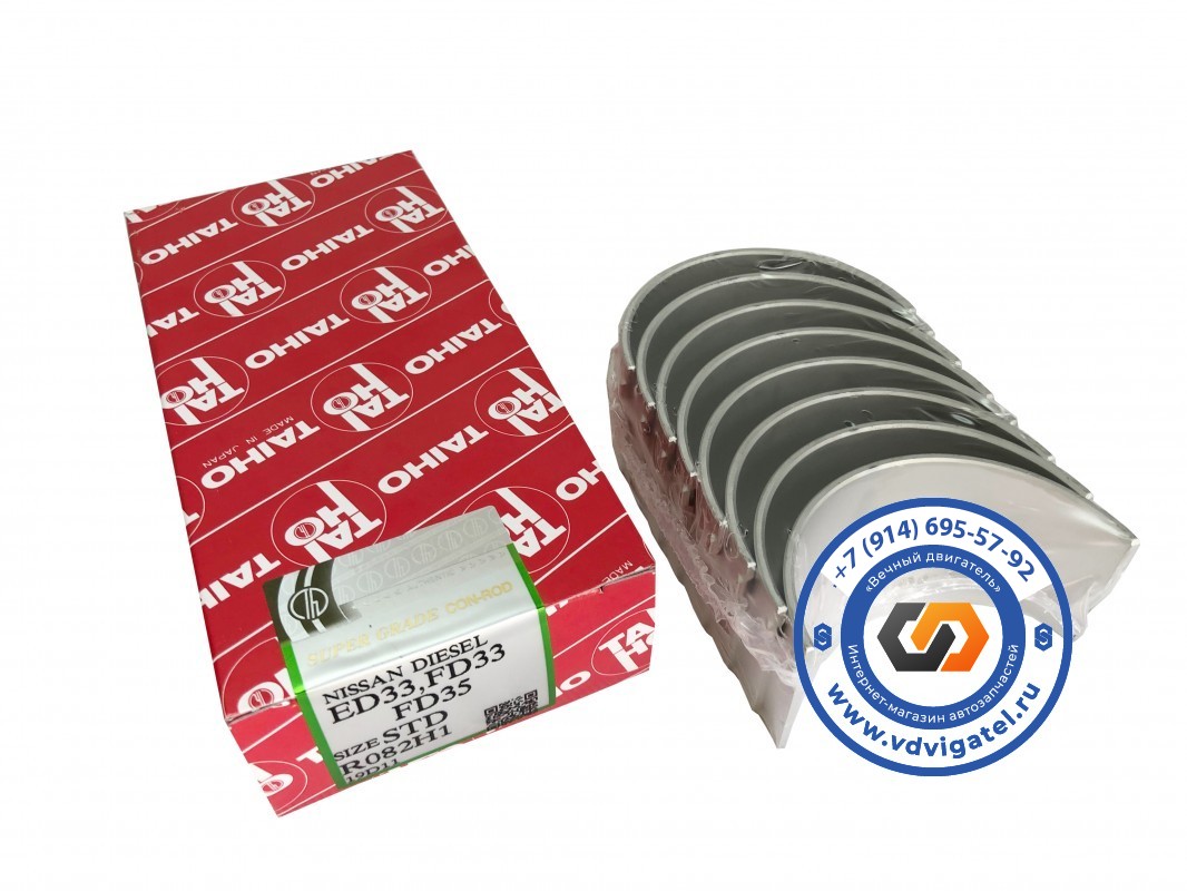 Вкладыши шатунные FD35