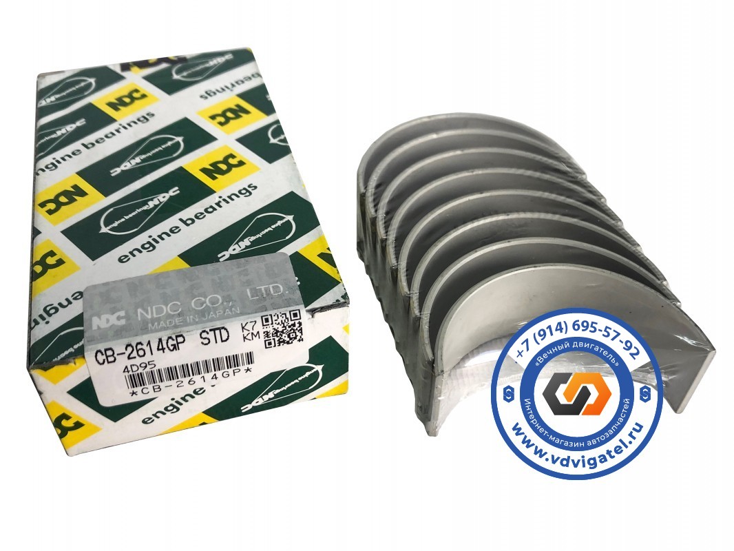Вкладыши шатунные 4D95L 6208-31-3400