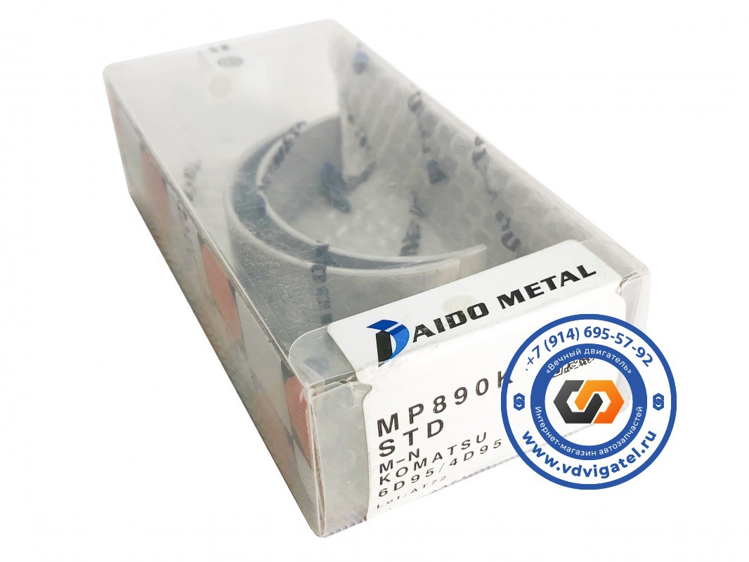 Вкладыши коренные 4D95 6204-21-8010