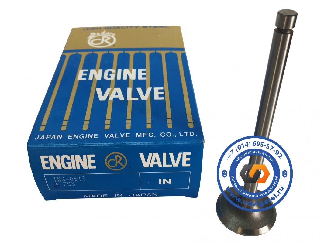 Клапан впускной RH8 13201-97010