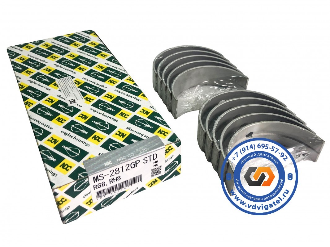 Вкладыши коренные RF8-T