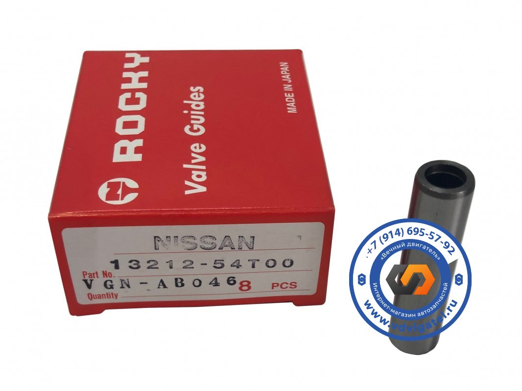 Направляющая клапана QD32 13212-54T00