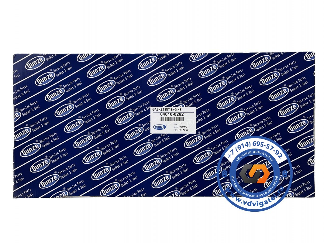 Ремкомплект ДВС W04C 04010-0262