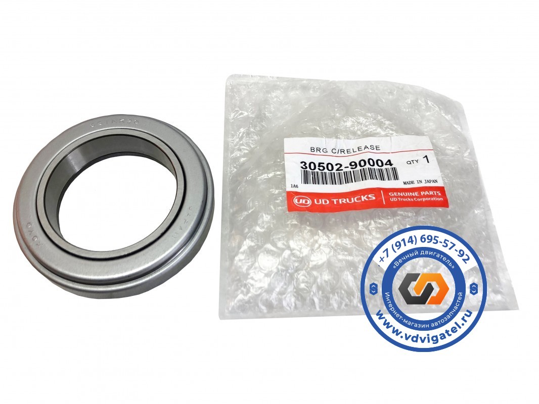 Подшипник выжимной FE6 30502-90004 MK210