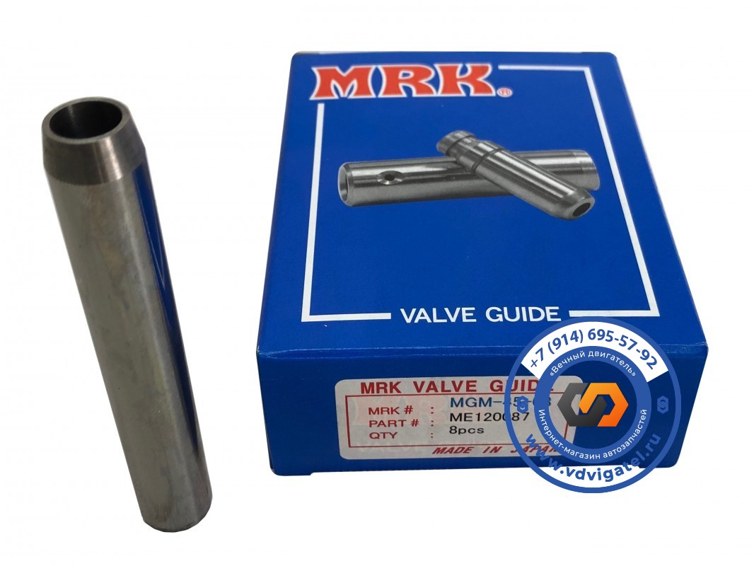 Направляющая клапана 6M70 ME120087