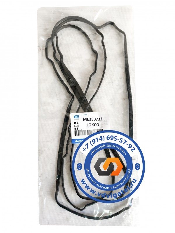 Прокладка постели распредвала 6M70 ME350732