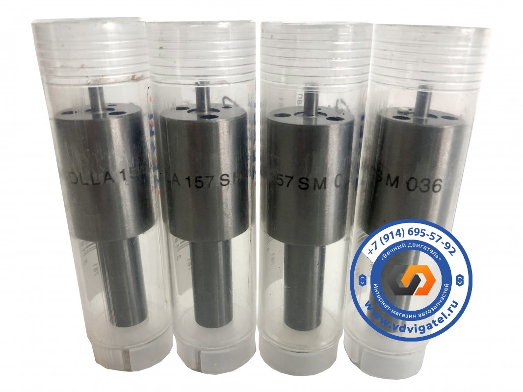 Распылитель J08C DLLA157SM036