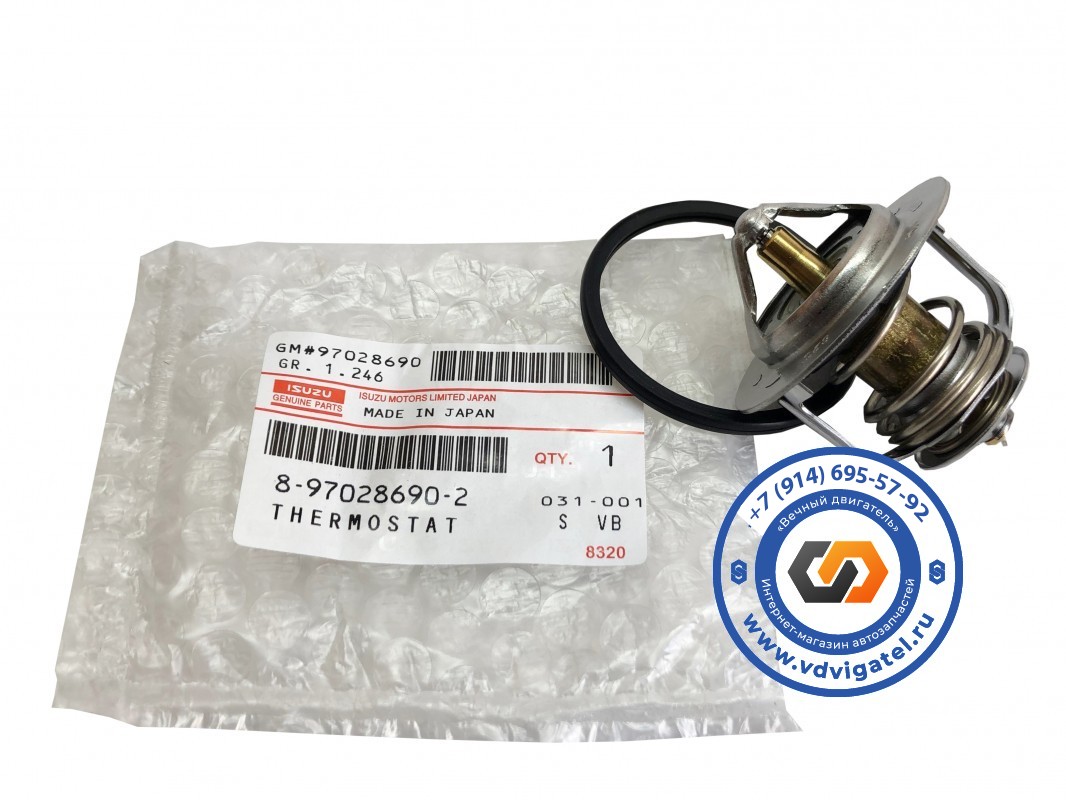 Термостат 4HF1 8-97028-690-2