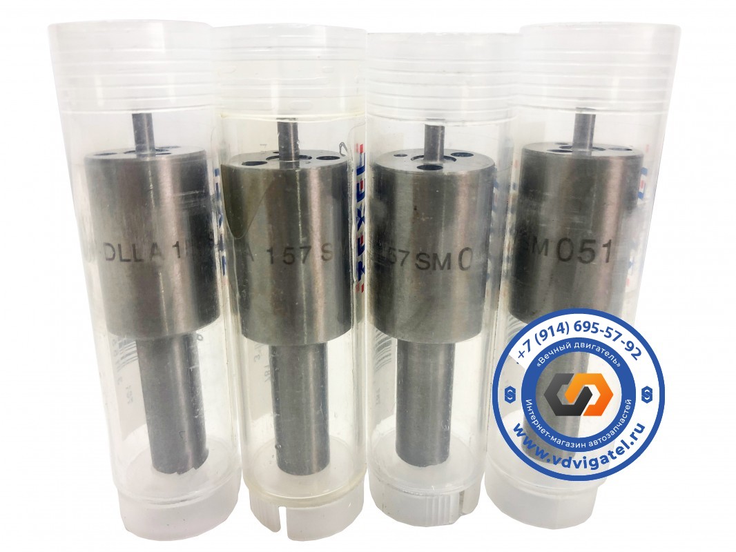 Распылитель 6D17 DLLA157SM051