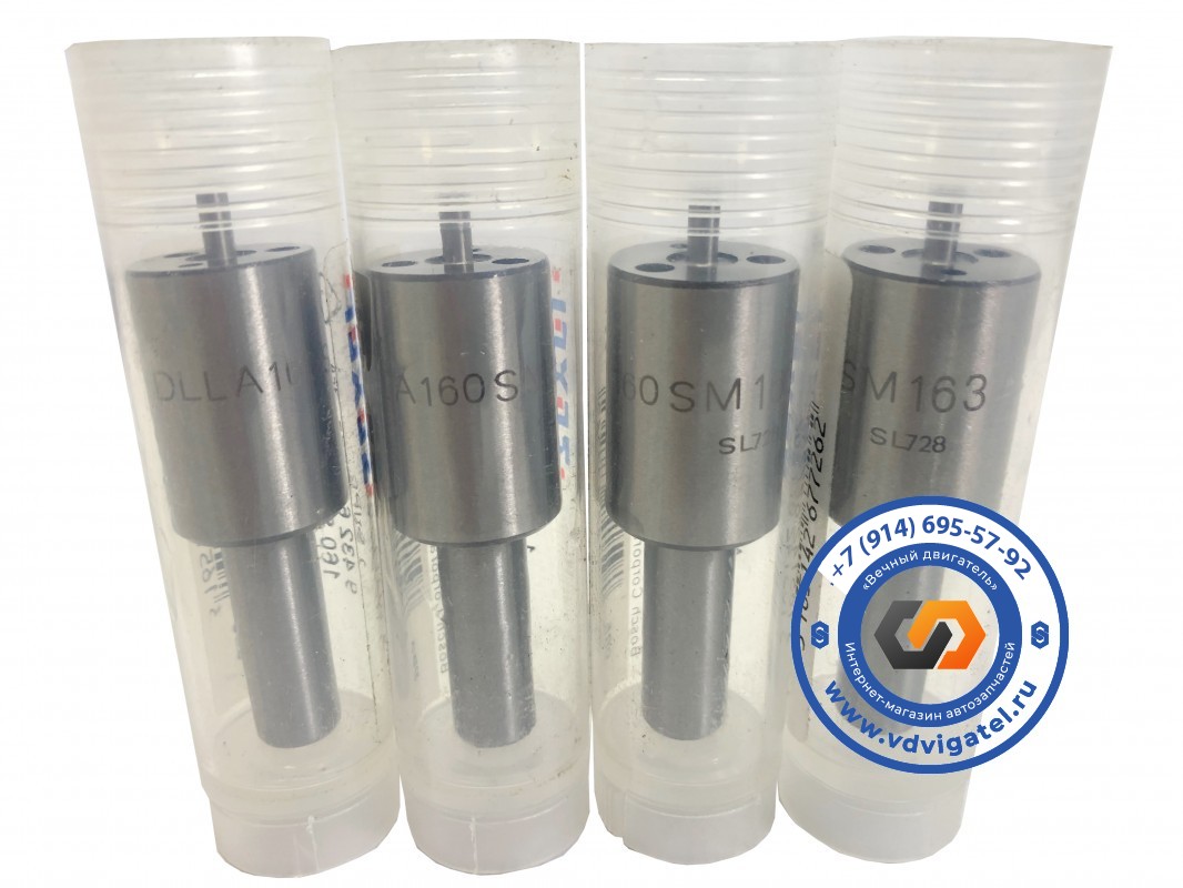Распылитель RF8 DLLA160SM163
