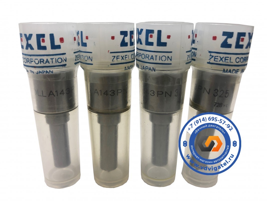 Распылитель 4HG1T DLLA143PN325