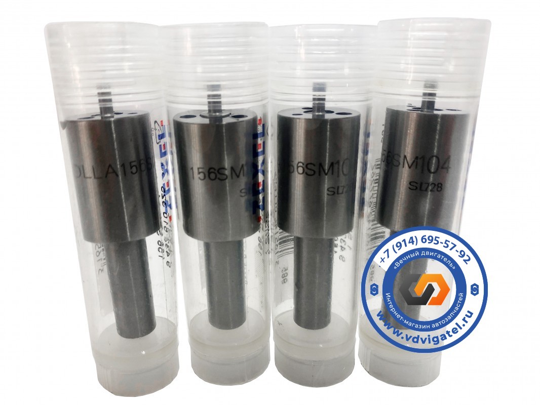 Распылитель 6HE1 DLLA156SM104