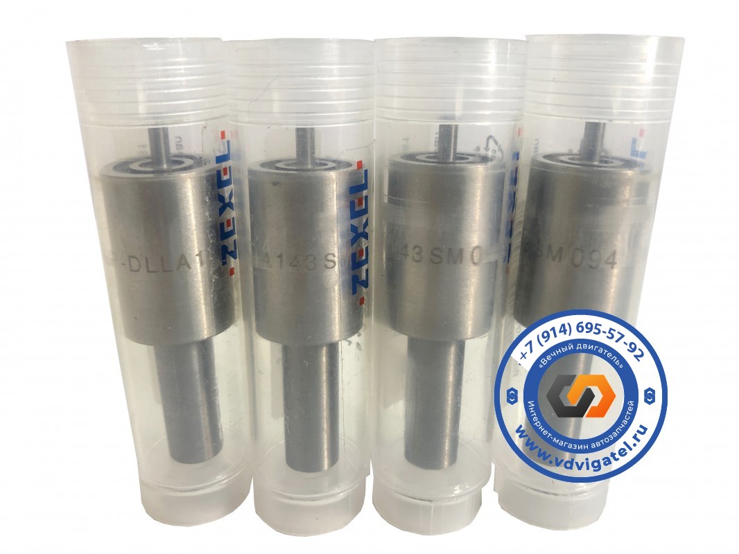 Распылитель 4D95 DLLA152PN009