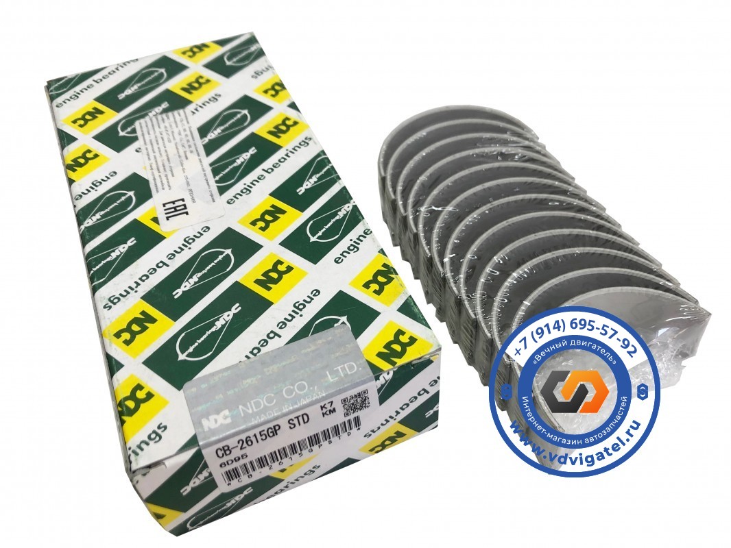 Вкладыши шатунные 6D95