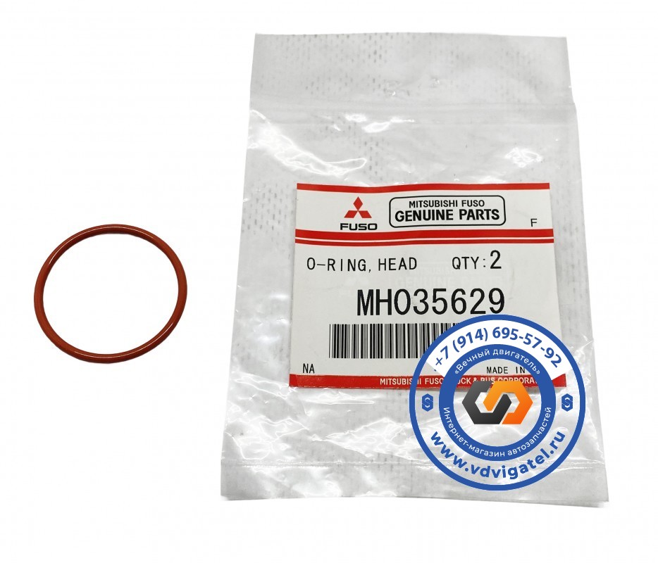 Уплотнение стакана форсунки 8M22 MH035629