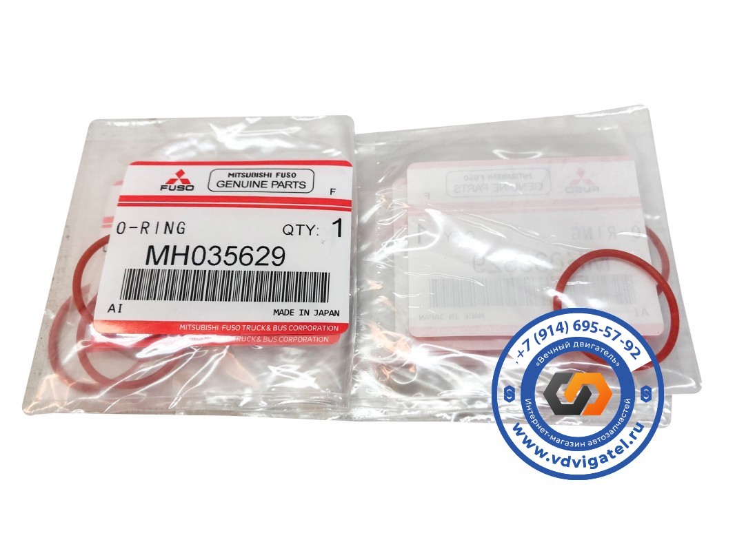 Уплотнение стакана форсунки 6D40 MH035629