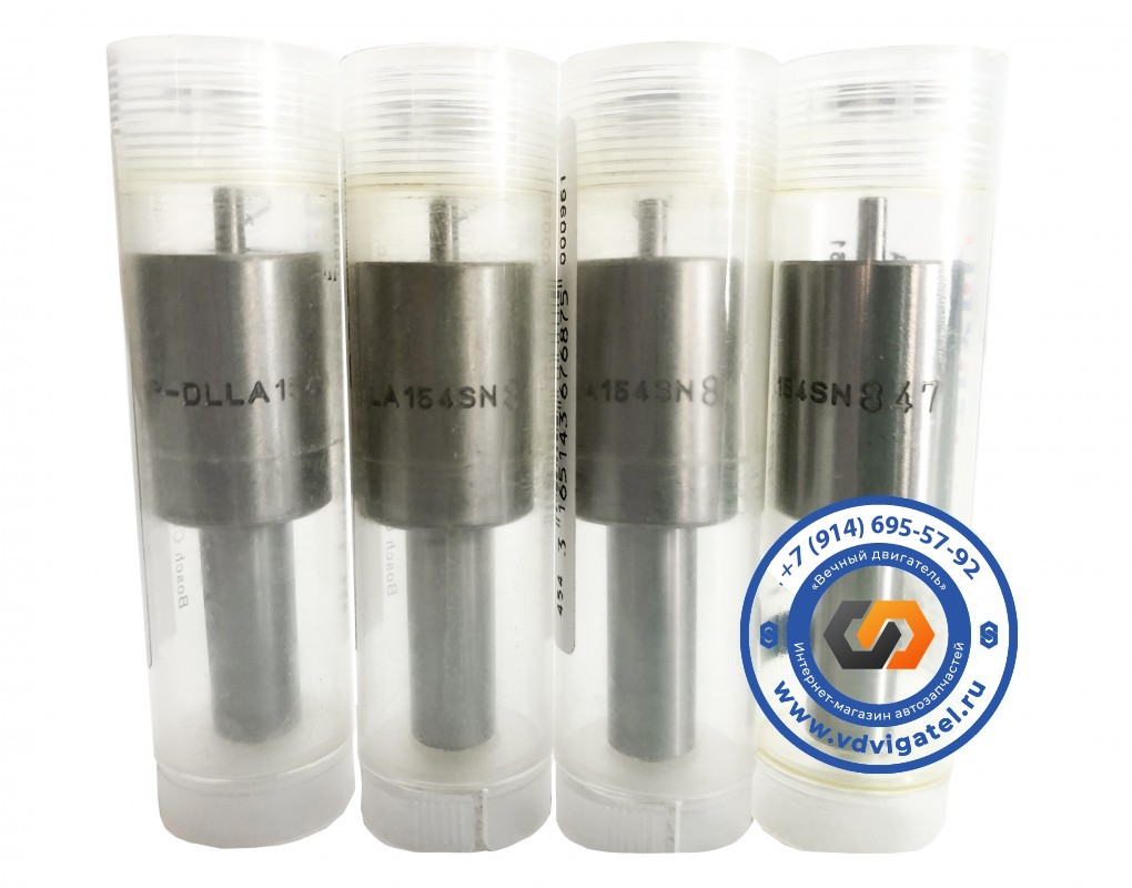 Распылитель 6D15 DLLA154SN847