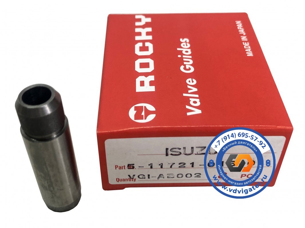 Направляющая клапана 4JB1 5-11721-016-0