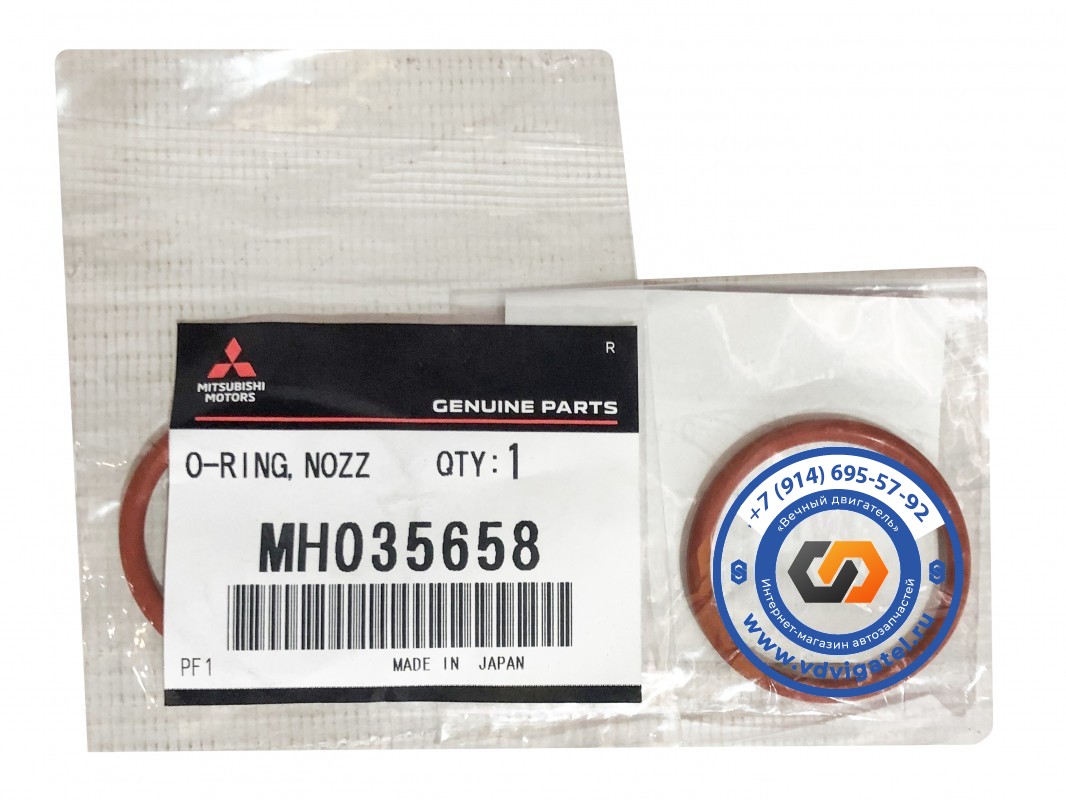 Уплотнение форсунки 6M70 MH035658 (нижнее)