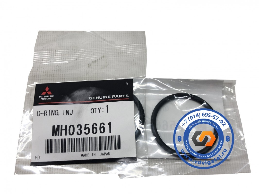 Уплотнение форсунки 6M70 MH035661 (верхнее)