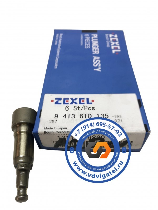 Плунжер 4D95L 131152-6820 A204