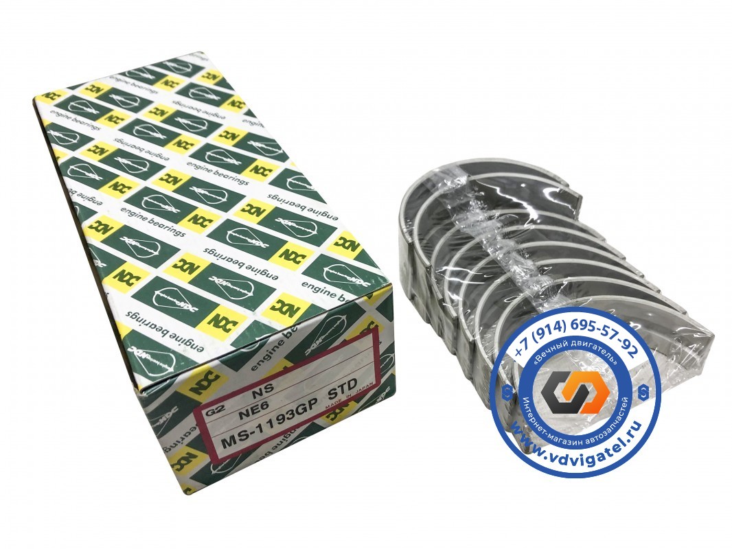 Вкладыши коренные NE6