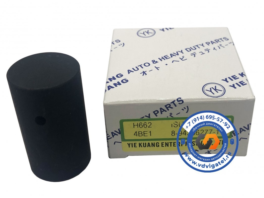 Толкатель клапана 4BG1 5-12571-003-3