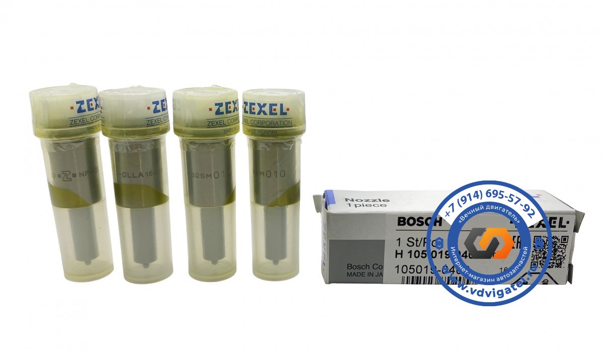 Распылитель 6D40 DLLA160SM010