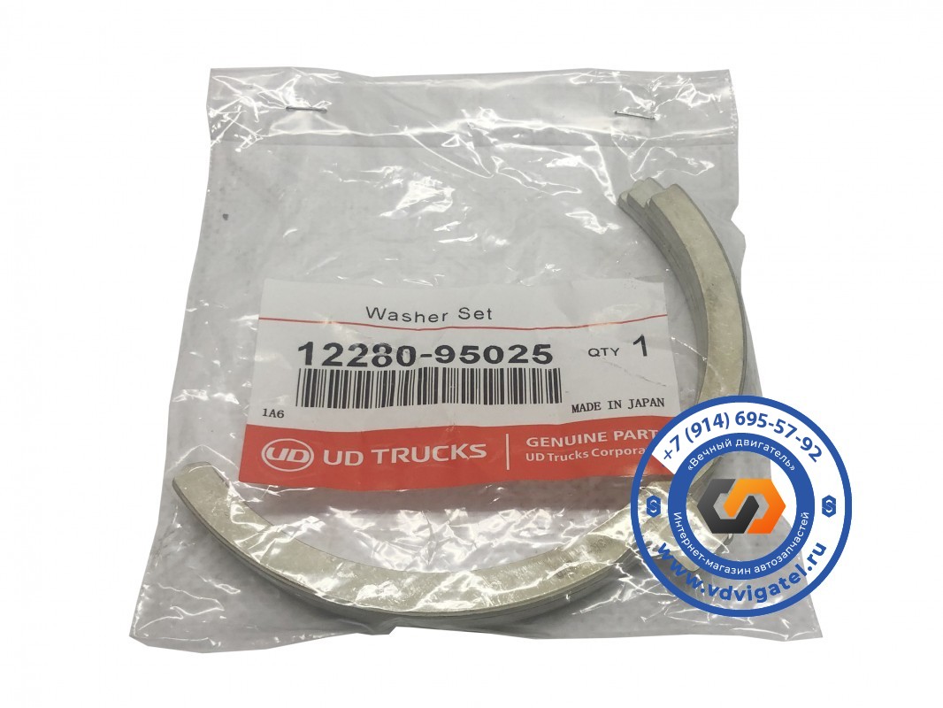 Полукольца коленвала ND6 12280-95025