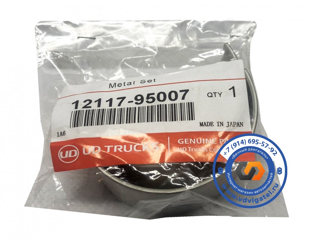 Вкладыши шатунные ND6 12117-95007