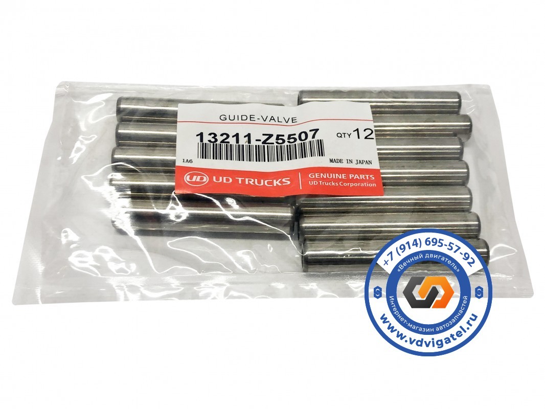 Направляющая клапана FE6 13211-Z5507