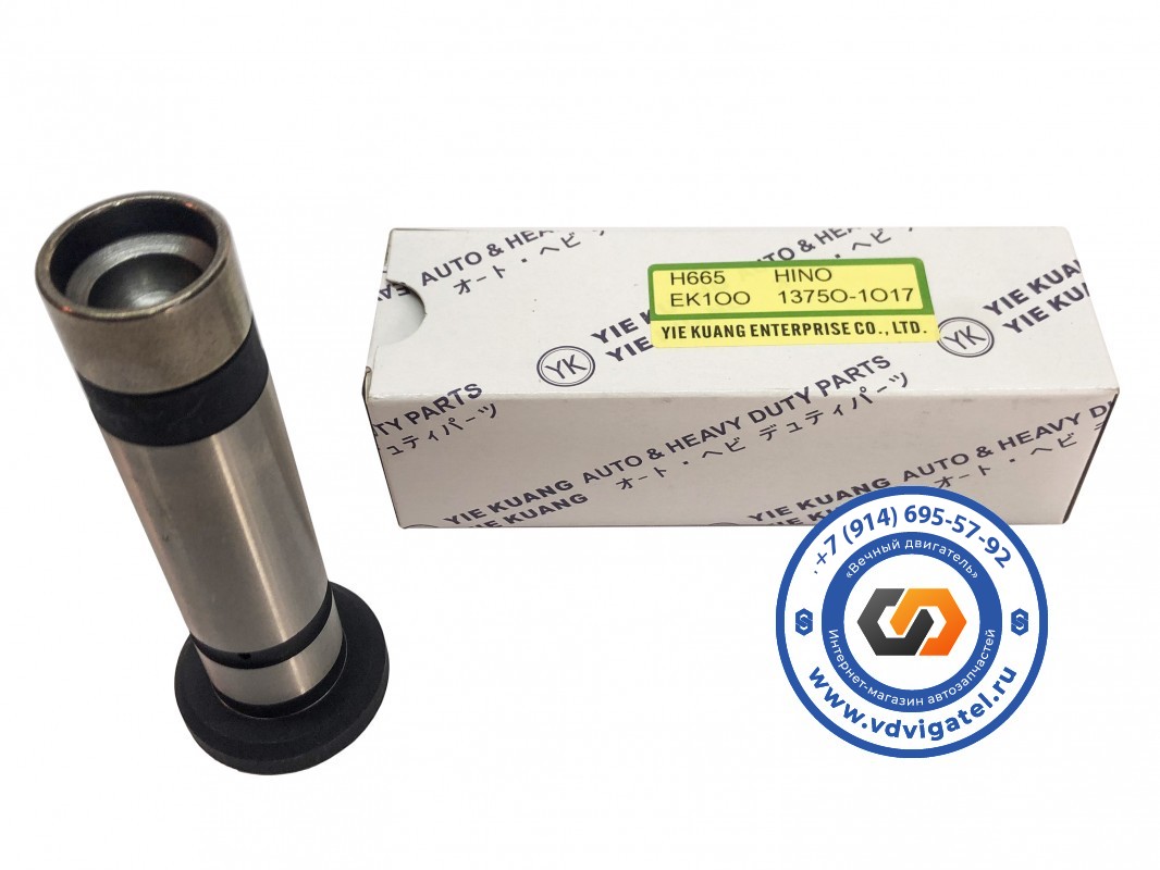 Толкатель клапана EK100 13750-1017