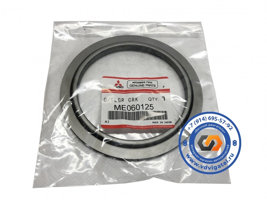 Маслоотражающее кольцо сальника 6D24 ME060125