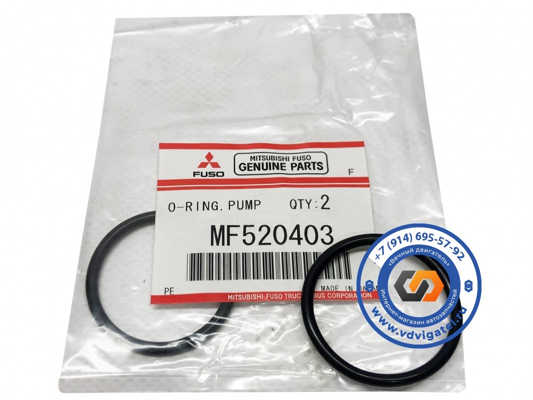 Уплотнение форсунки 6D40 MF520403