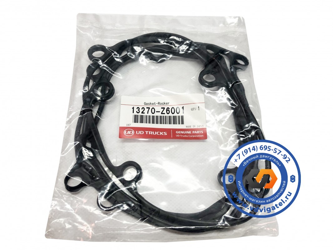 Прокладка клапанной крышки MD92 13270-Z6001