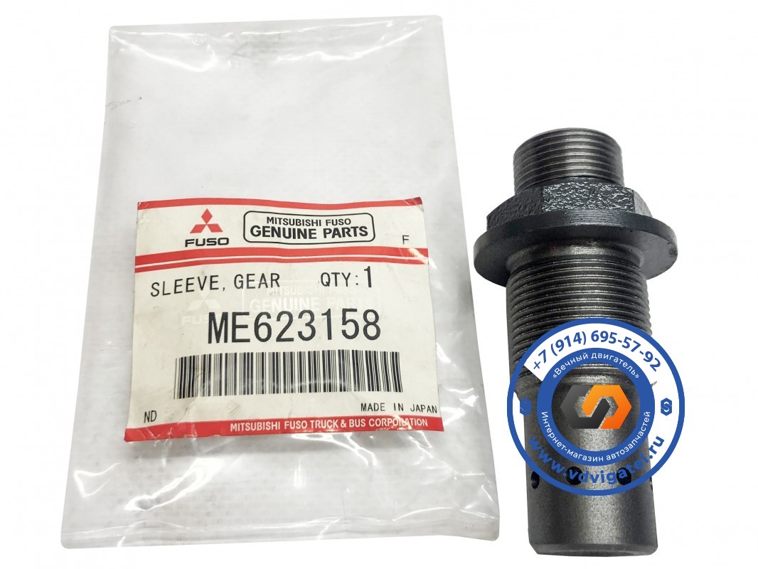 Привод спидометра 6D17 ME623158