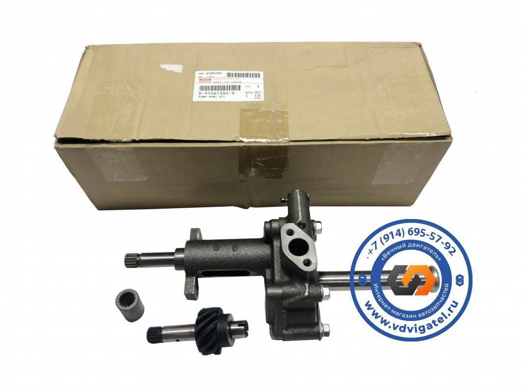 Насос масляный 4BG1 8-97065-384-0 (ISUZU)