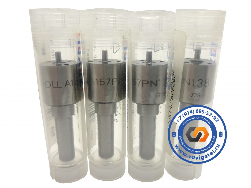 Распылитель 6HE1 DLLA157PN138