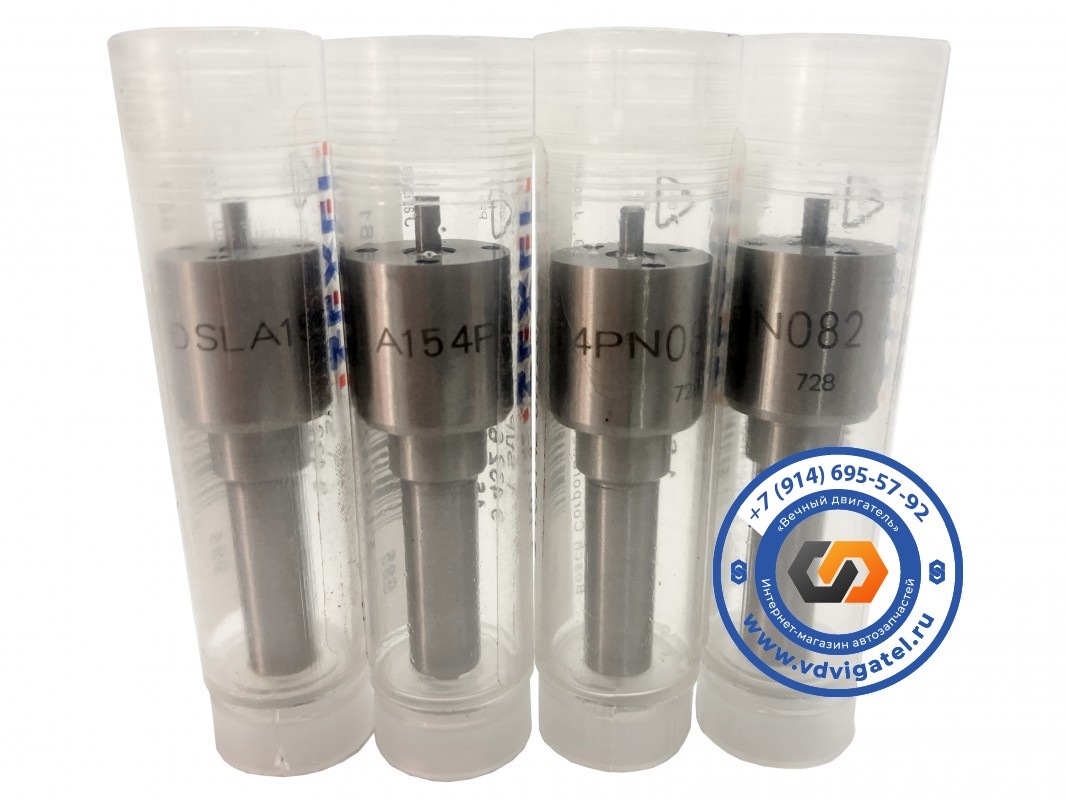 Распылитель 4JB1 DSLA154PN082