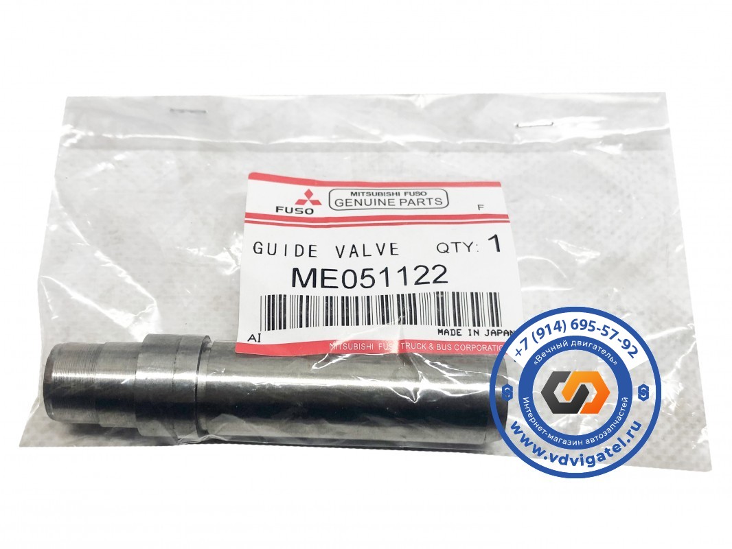 Направляющая клапана 8DC11 ME051122