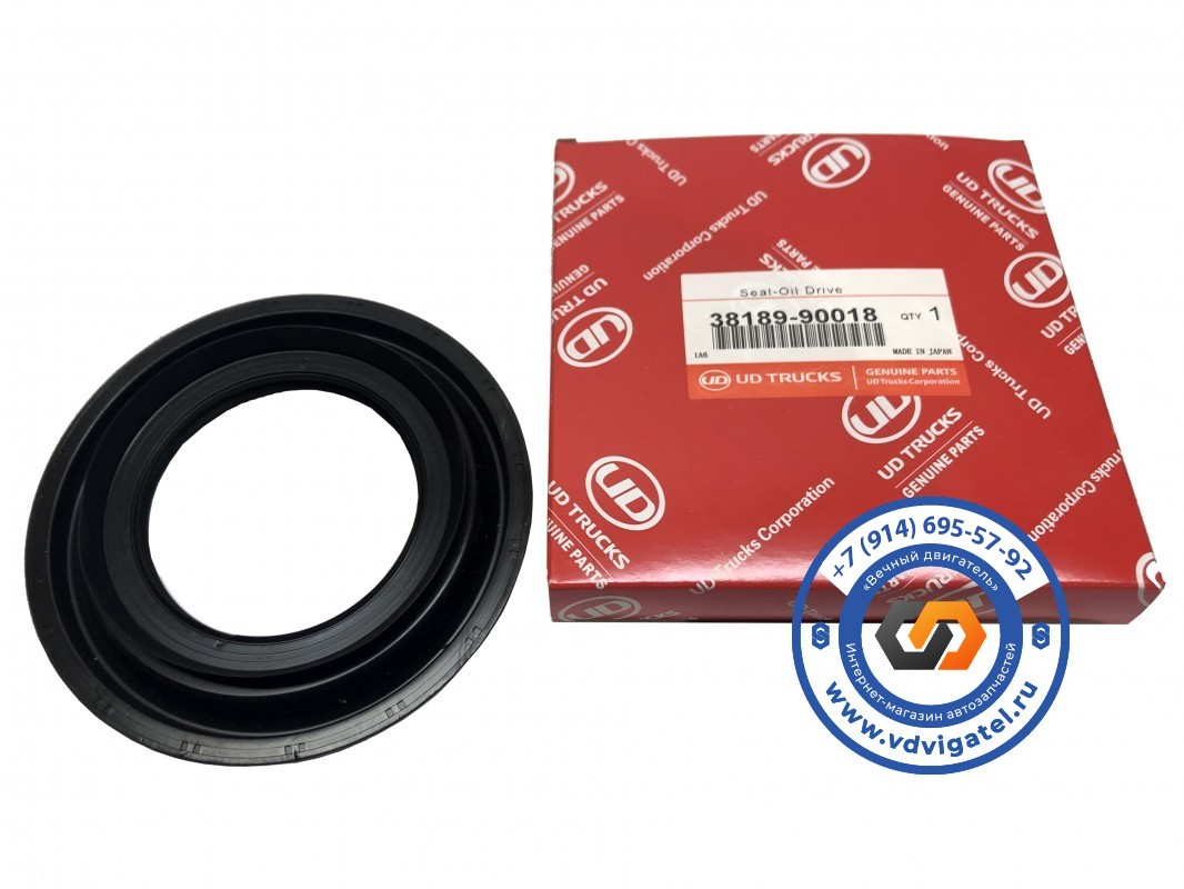 Сальник хвостовика редуктора RF10 38189-90018