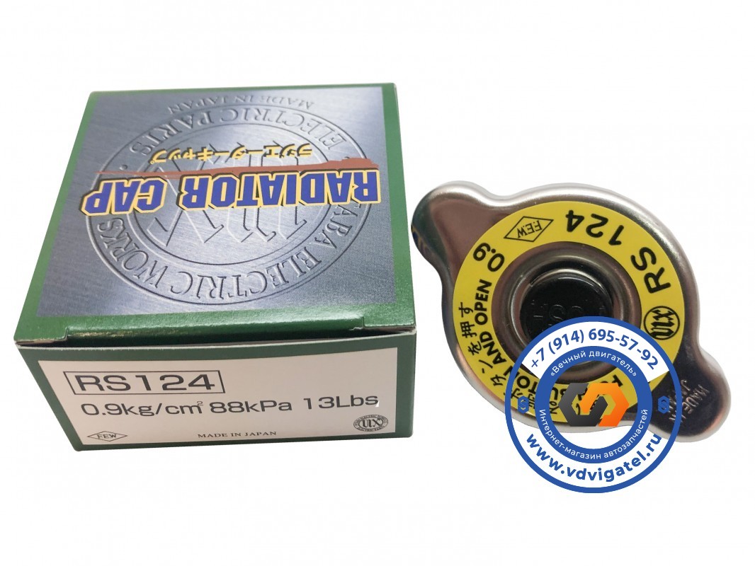 Крышка радиатора 3L 16401-71010