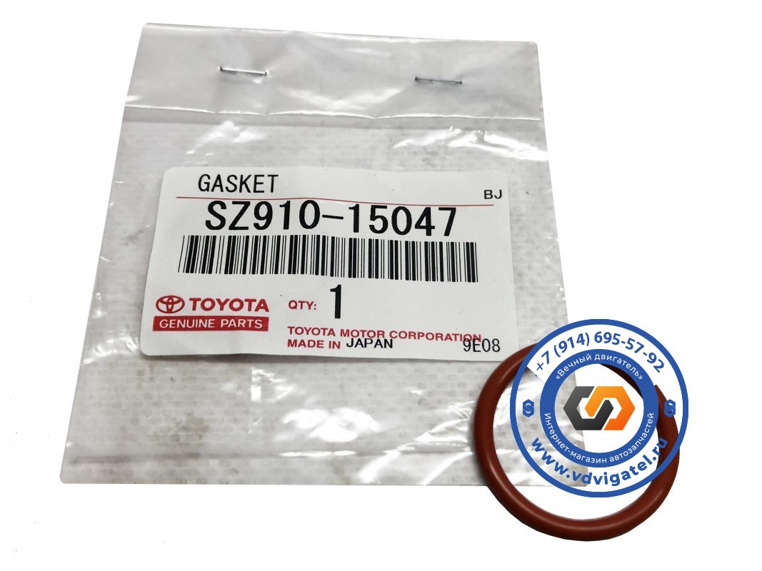 Уплотнение стакана форсунки J08C SZ910-15047