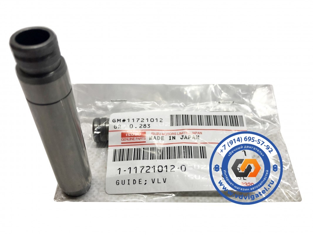 Направляющая клапана 6WA1 1-11721-012-0