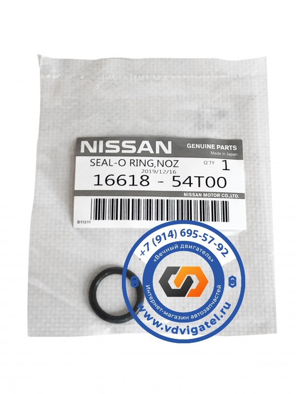 Уплотнение форсунки BD30 16618-54T00