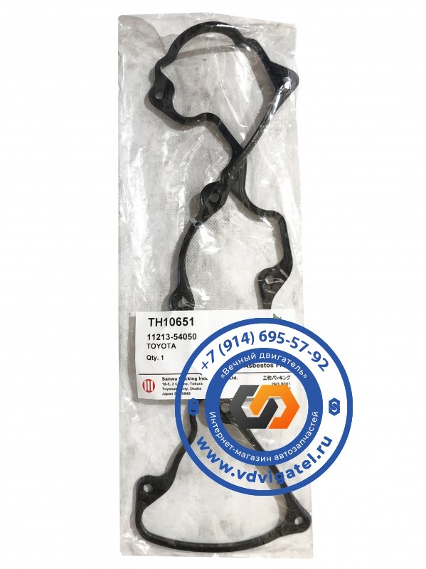 Прокладка клапанной крышки 5L 11213-54050