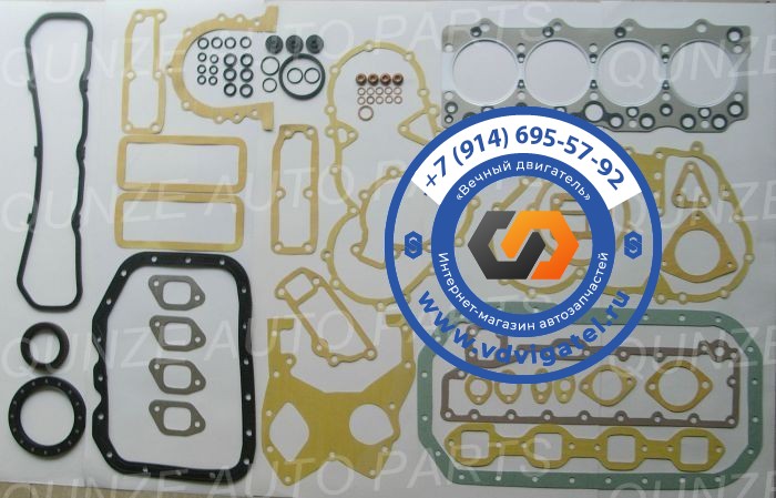 Ремкомплект ДВС 4BC2 5-87810-290-0