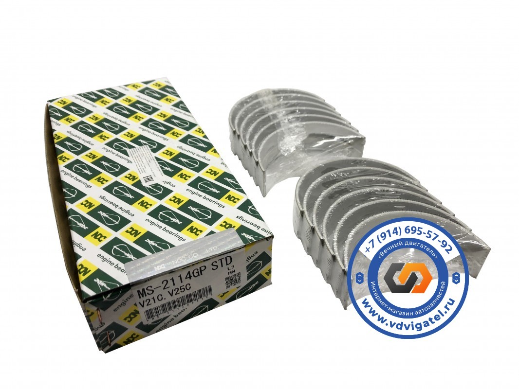 Вкладыши коренные V22C
