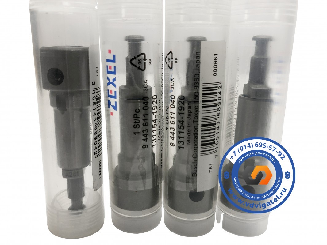 Плунжер 4BG1 131154-1920 A261